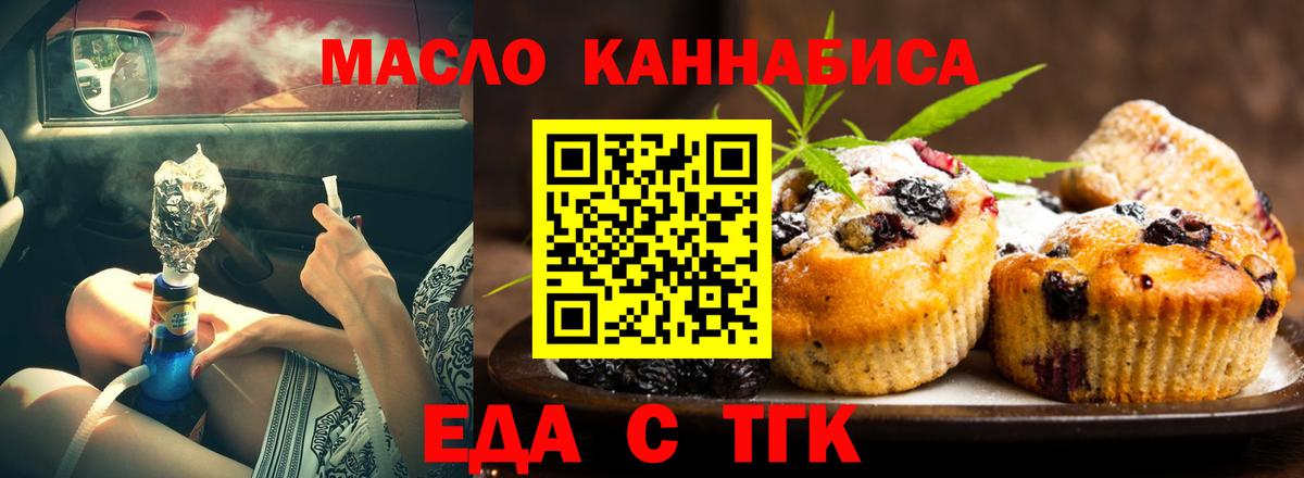 МЕФ кристаллы  Героин  ЭКСТАЗИ  Канабис  Оренбург  ГАШ  Вход с VPN  Гашиш 