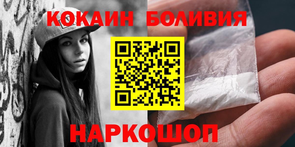 закладки  Вход с VPN  Оренбург  Кокаин 98%  Кокаин 97%  КОКАИН 