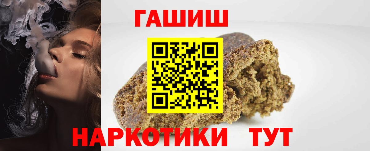 ГАШ AMNESIA HAZE  Вход с VPN  Оренбург  ГАШ индика сатива 