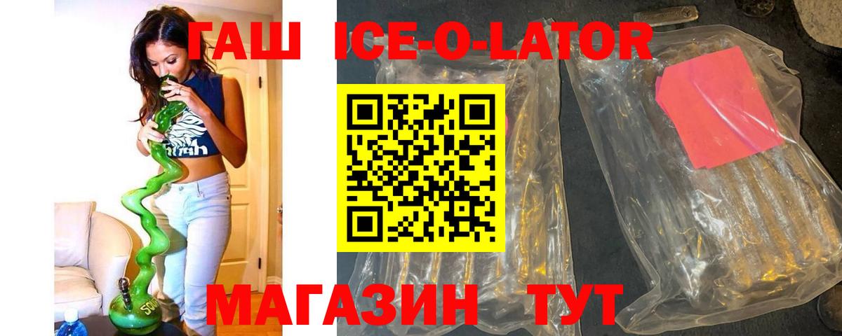 Героин Оренбург