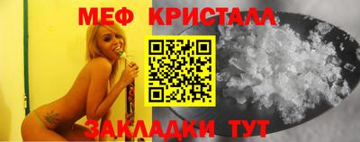 герыч Железногорск