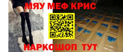 наркотики Рузаевка