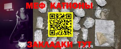 меф Рязань