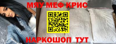 прущий лед Пыть-Ях