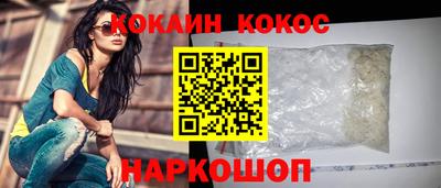 прущий лед Пыть-Ях