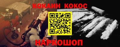 кристаллы Рыбинск
