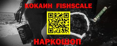 кристаллы Рыбинск