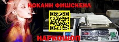 наркотики Рузаевка