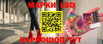 кристаллы Рыбинск