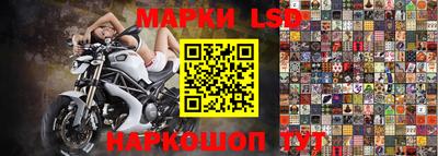 кристаллы Рыбинск
