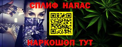 кристаллы Рыбинск