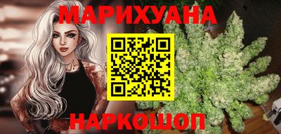кристаллы Рыбинск