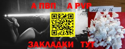 кристаллы Рыбинск