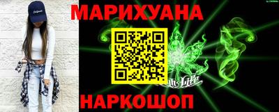 амф Железноводск