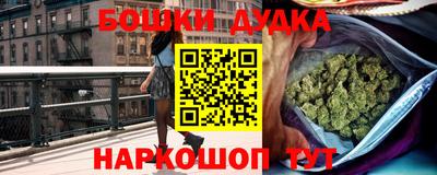 кристаллы Рыбинск
