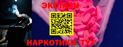 меф Рязань