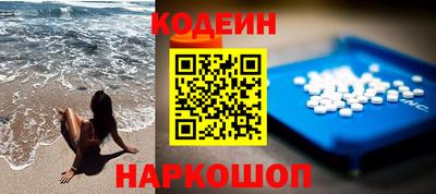 наркотики Рузаевка