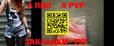 наркотики Рузаевка