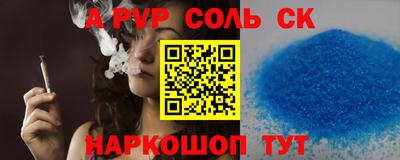 наркотики Рузаевка