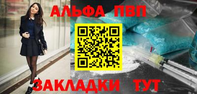 меф Рязань