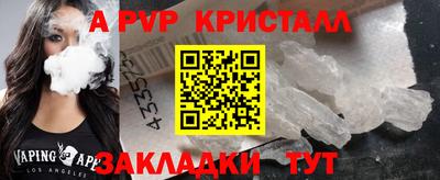 наркотики Рузаевка