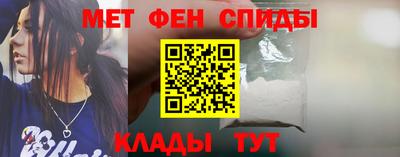 кристаллы Рыбинск