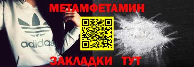 наркотики Рузаевка