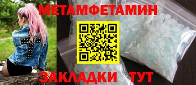 меф Рязань