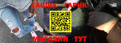 наркотики Рузаевка