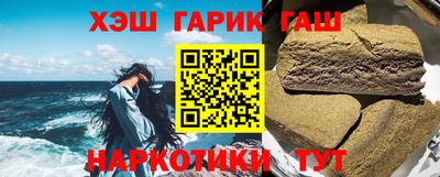 кристаллы Рыбинск