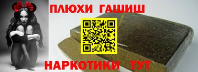 наркотики Рузаевка