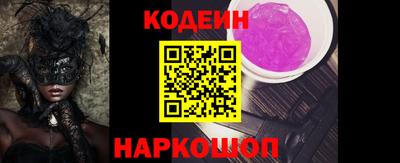 кристаллы Рыбинск