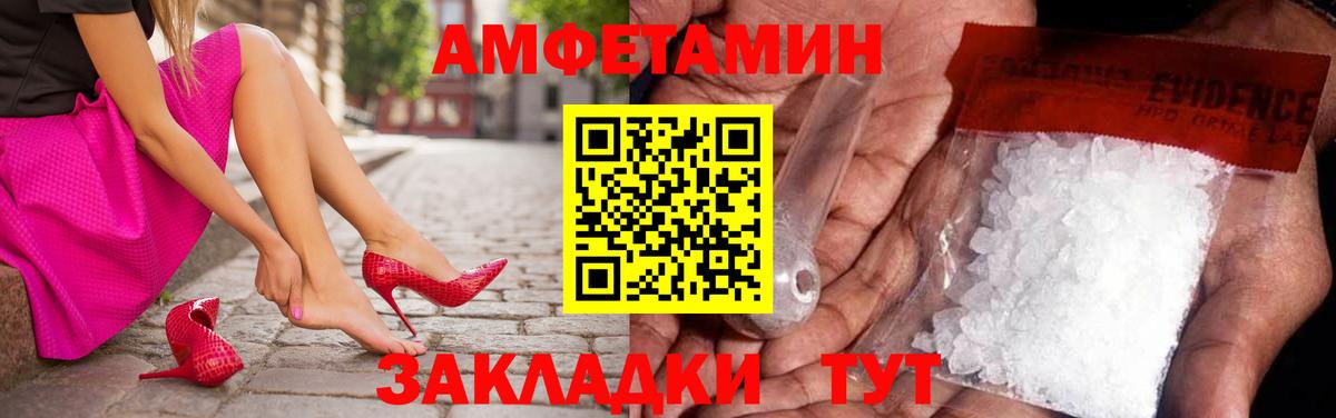 Оренбург  Первитин мет  Вход с VPN 