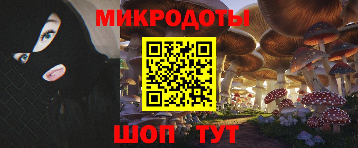 Псилоцибиновые грибы прущие грибы  Галлюциногенные грибы Magic Shrooms  Вход с VPN  Оренбург 