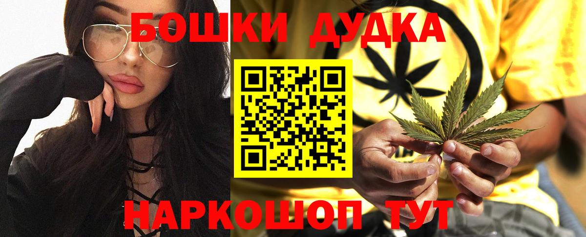 Марихуана тримм Оренбург